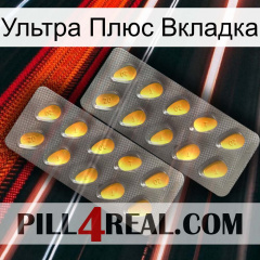 Ультра Плюс Вкладка cialis2